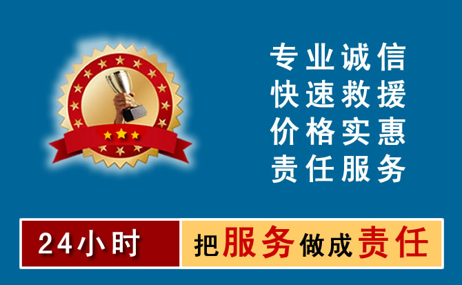 扬州宝应县流动补胎