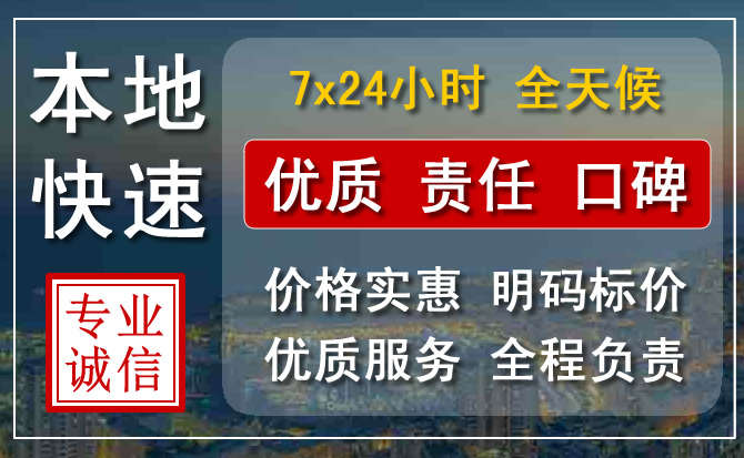 扬州拖车电话