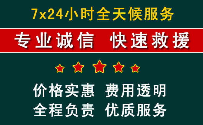 扬州附近吊车救援电话